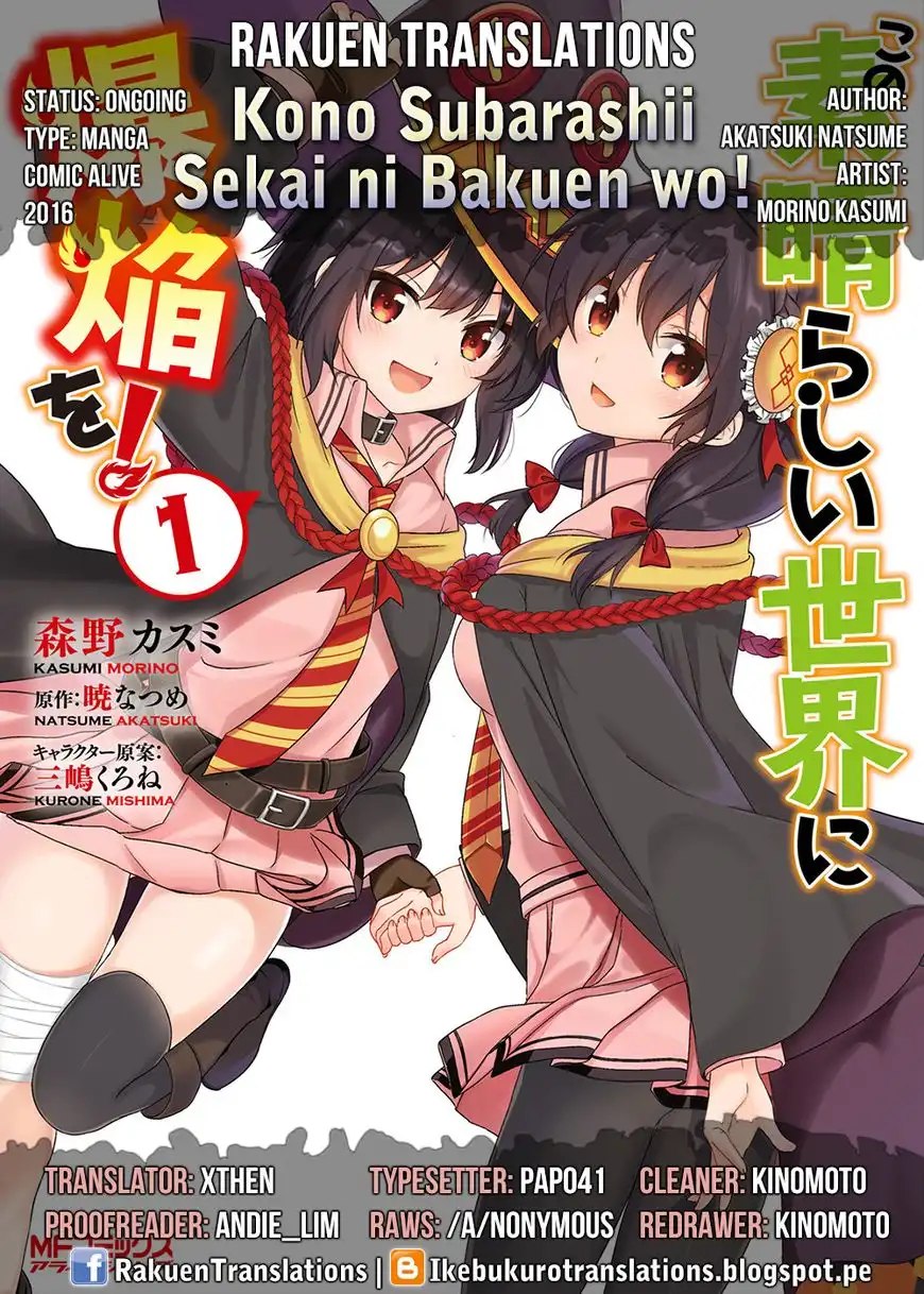 Kono Subarashii Sekai ni Bakuen wo! Chapter 5 1